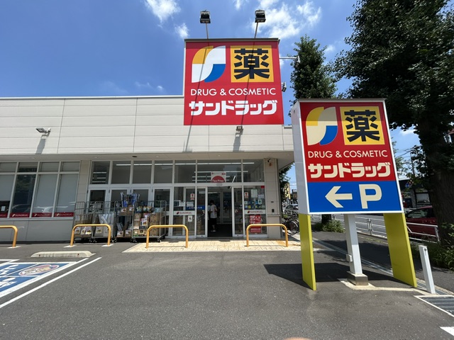 滝山団地2街区 ドラッグストア