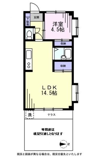 武蔵野サンハイツパートⅡ 間取図・土地図