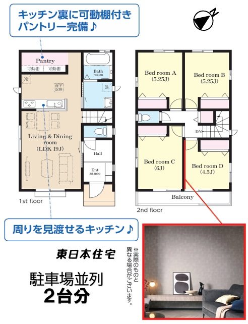 高花6丁目新築一戸建B棟 間取図・土地図