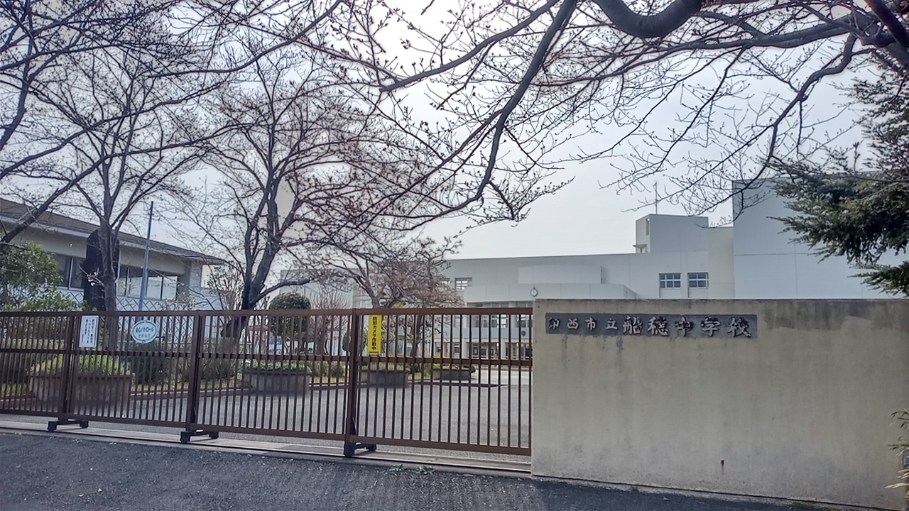 高花6丁目新築一戸建B棟 中学校