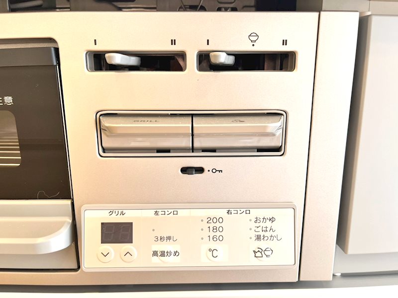 東建ニューハイツ検見川 その他