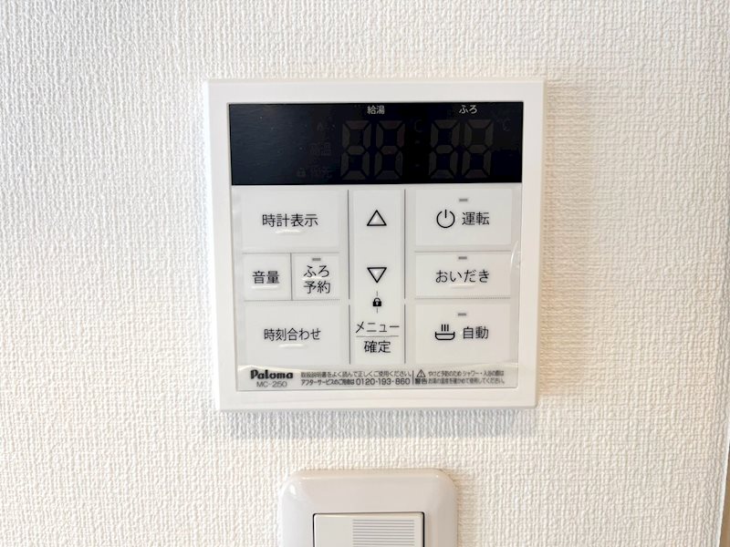 東建ニューハイツ検見川 その他