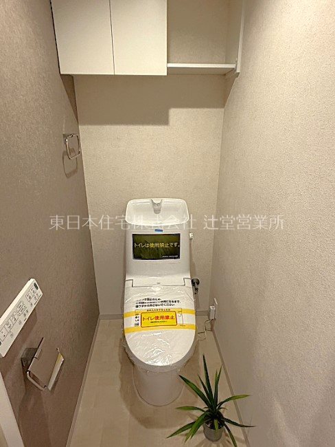 茅ヶ崎グランドハイツ 内観写真（トイレ）