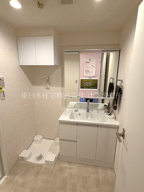 茅ヶ崎グランドハイツ 内観写真（洗面台・洗面所）