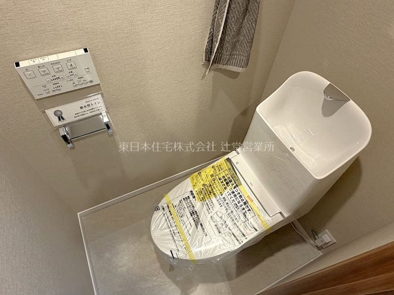 県ドリームハイツ 内観写真（トイレ）