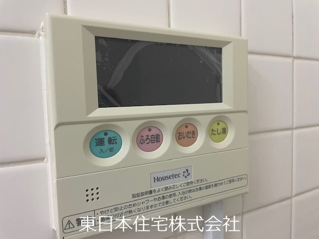 汐見台第12住宅 設備