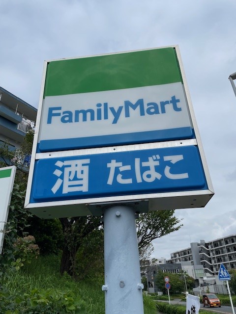 汐見台第12住宅 コンビニ