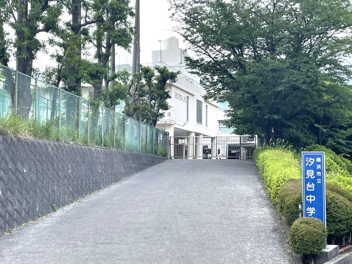 汐見台第12住宅 中学校