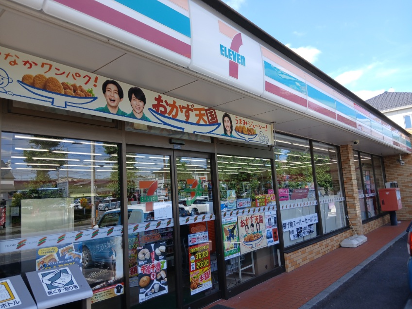 みつわ台3-13団地9棟 コンビニ