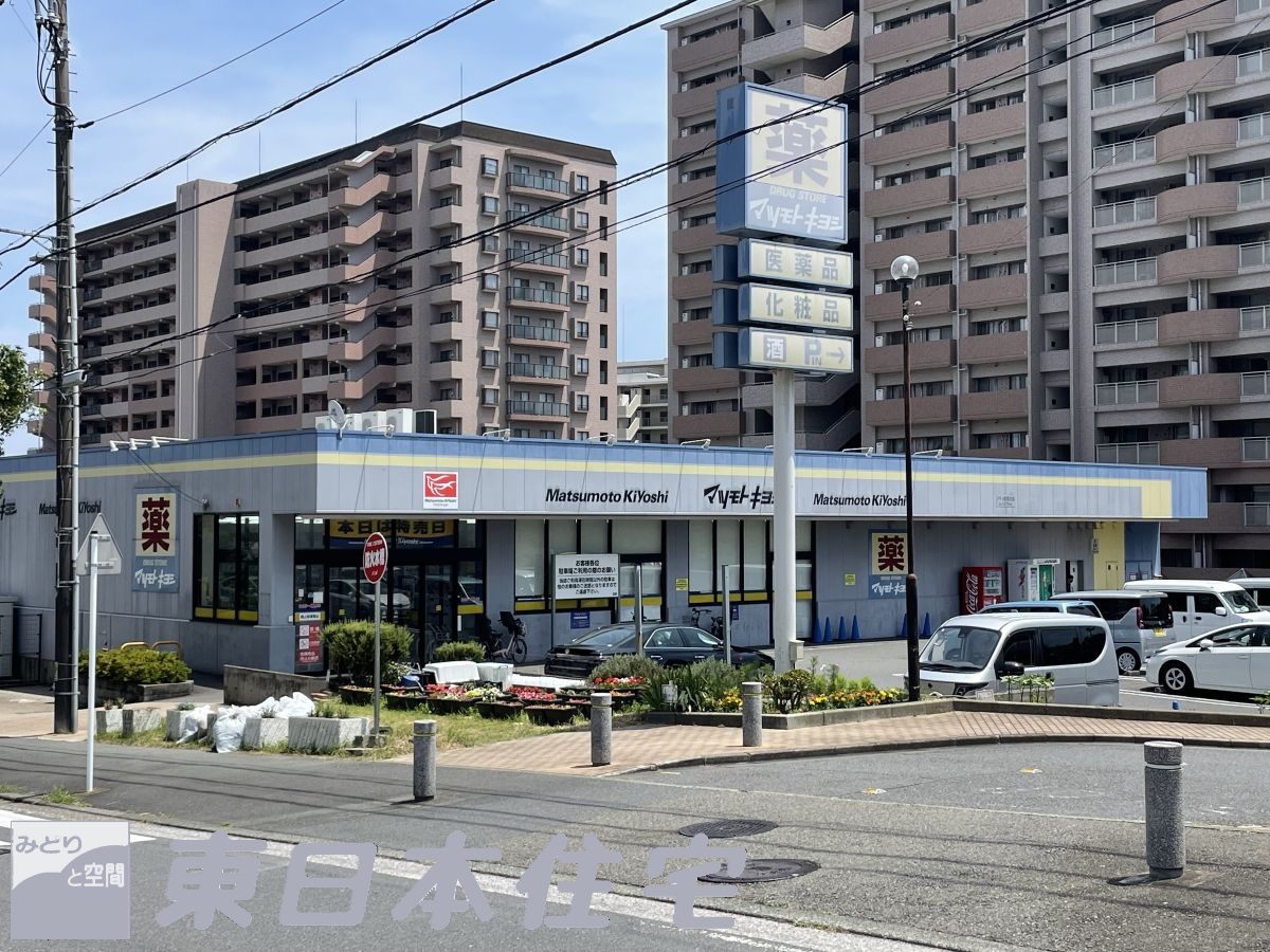 磯子台パークハイツ１号棟 ドラッグストア