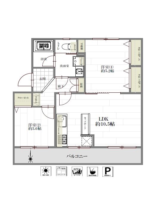 高洲三丁目住宅 間取図・土地図