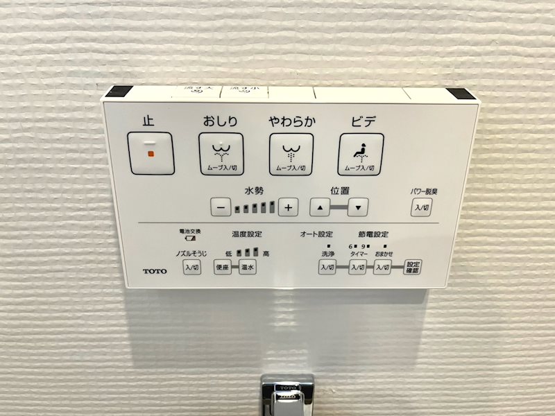 高洲三丁目住宅 その他