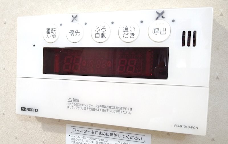 堀込第4住宅 その他