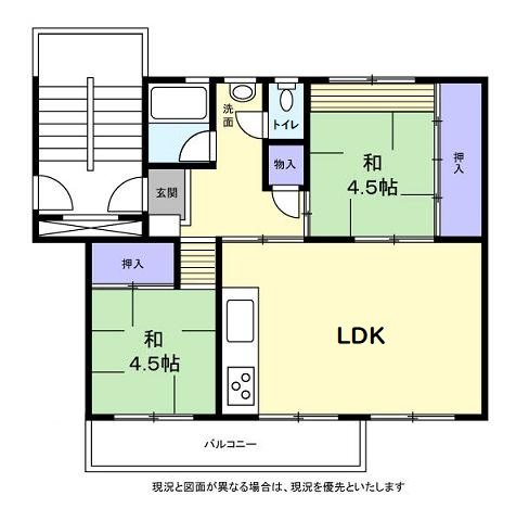 左近山団地 間取図・土地図