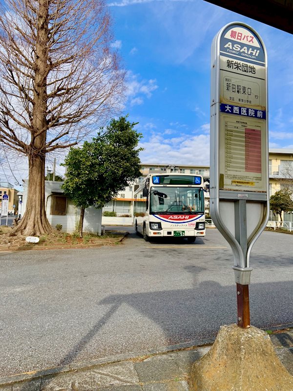新栄町団地 現地写真