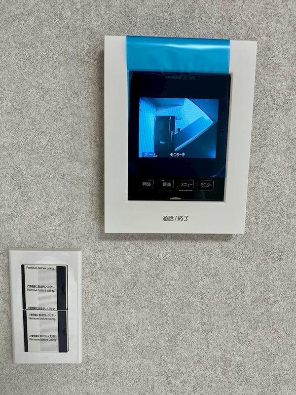 新栄町団地 現地写真（玄関）