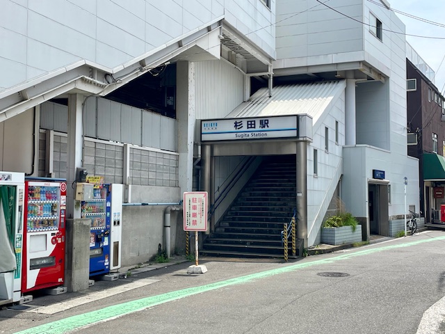 ライオンズマンション杉田第５ 駅