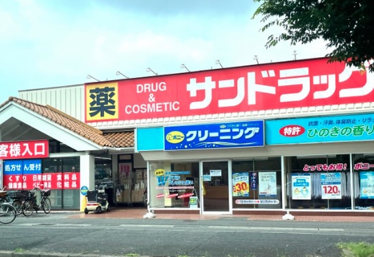 北柏ライフタウンタウンハウス（19街区） ドラッグストア