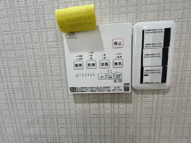 洋光台南第1団地7号棟 その他