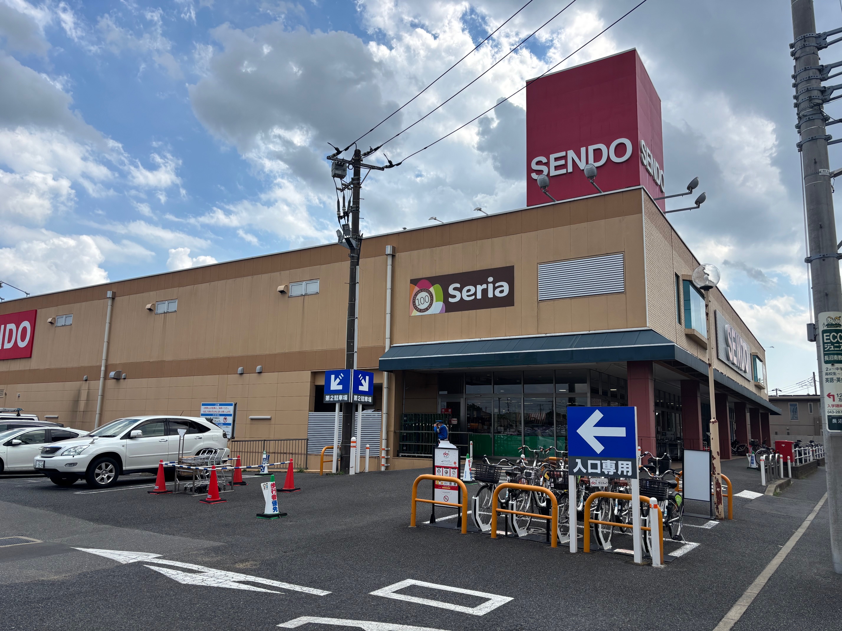 稲毛ファミールハイツ24棟 スーパー