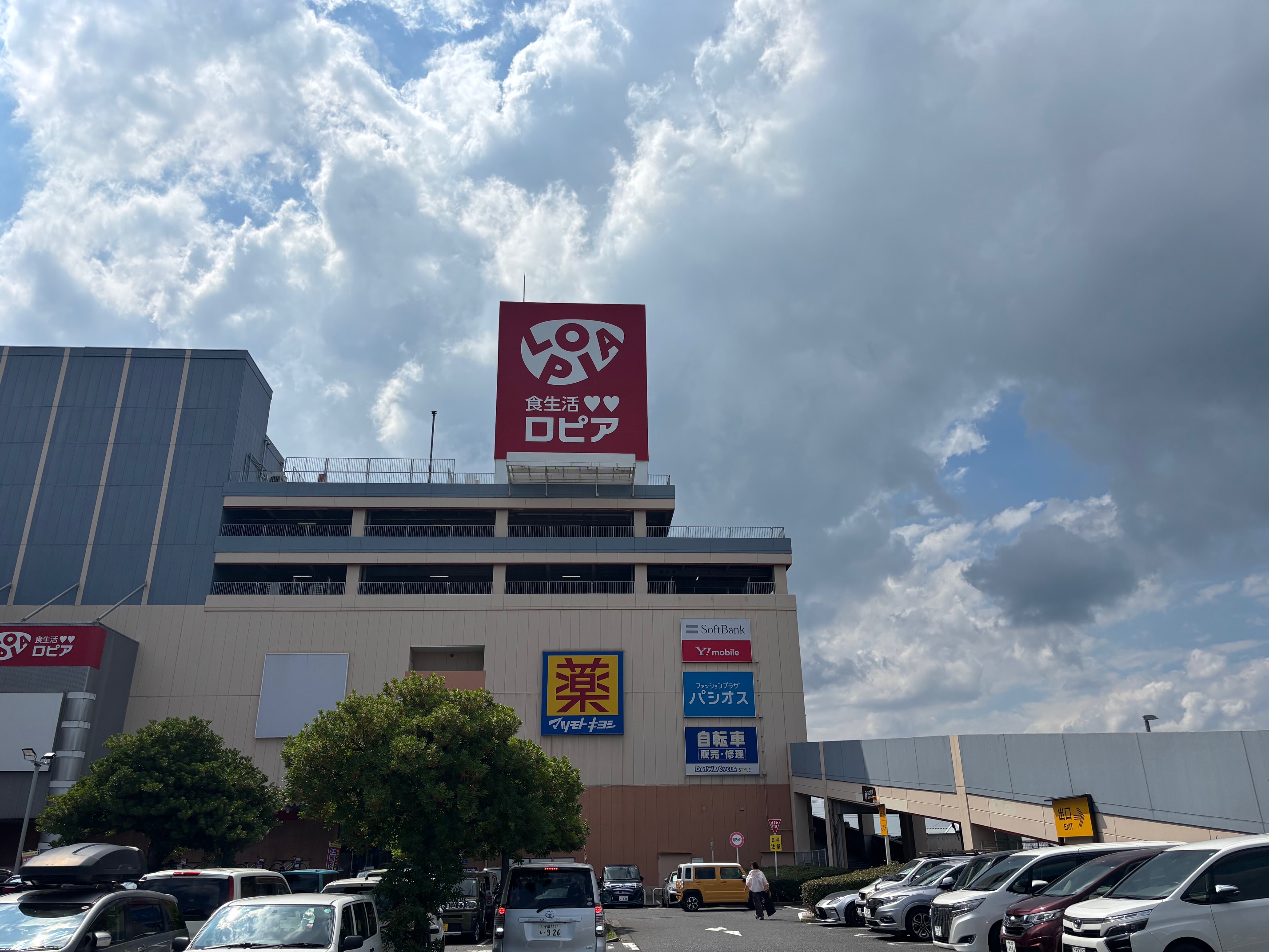 稲毛ファミールハイツ24棟 スーパー