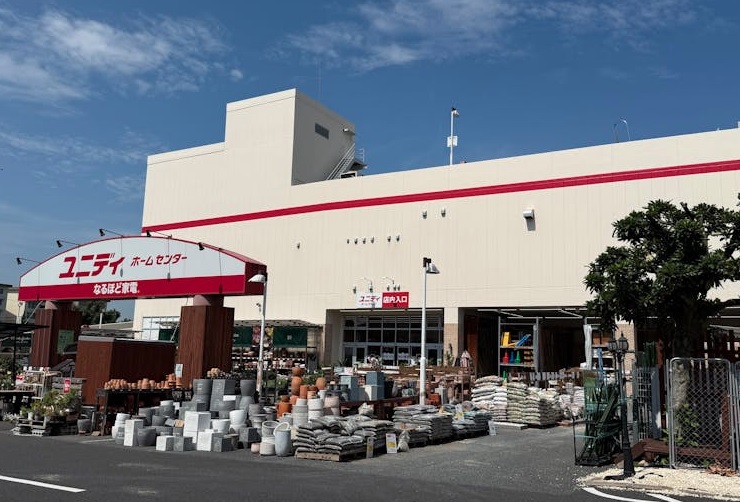 ヴェルデーゾーナ新八柱 ホームセンター