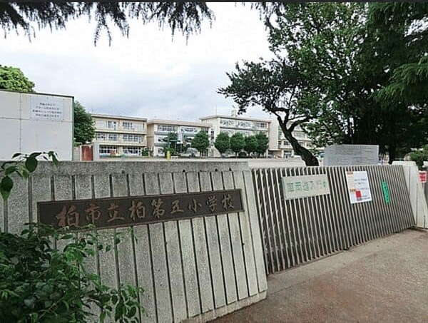 クレストフォルム柏サウスウイング 小学校