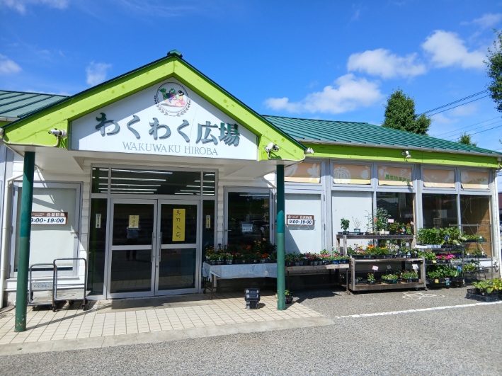 みつわ台3-13団地13棟 ショッピング施設