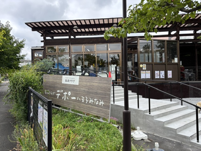 ライオンズヴィラッジオ５０００ＶｉｌｌａⅢ スーパー