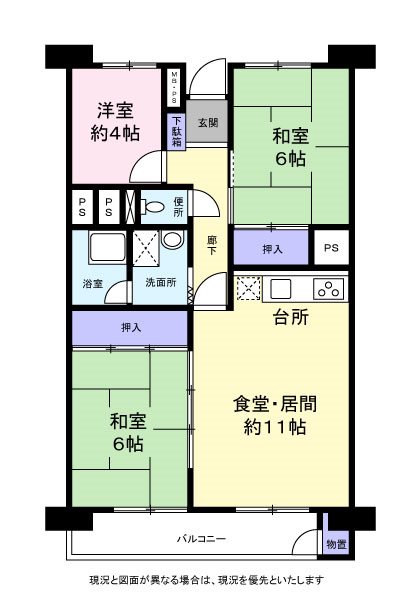 取手中央タウン 間取図・土地図