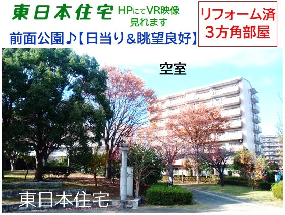 コープシティ桜台 現地写真