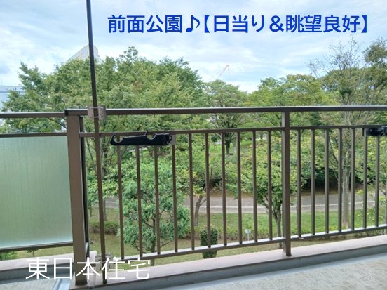 コープシティ桜台 現地写真（バルコニー）