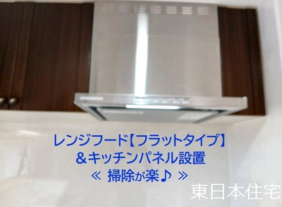 コープシティ桜台 内観写真（キッチン）