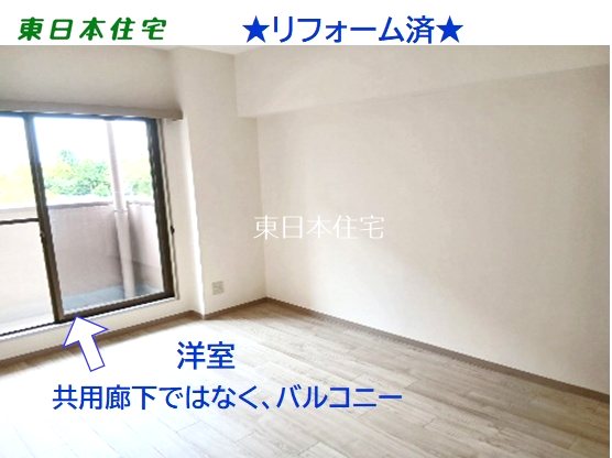 コープシティ桜台 内観写真（寝室）