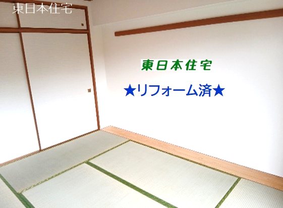 コープシティ桜台 内観写真（寝室）