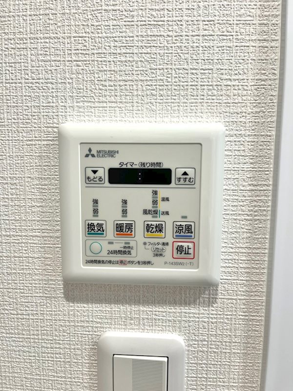 第二検見川ハウス その他