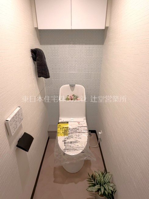 パークタウン茅ヶ崎 内観写真（トイレ）