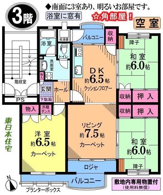 西武狭山台ハイツ 間取図・土地図