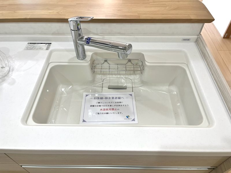 高洲二丁目住宅 その他