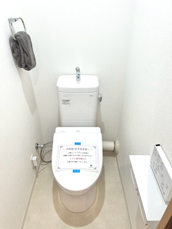 高洲二丁目住宅 その他