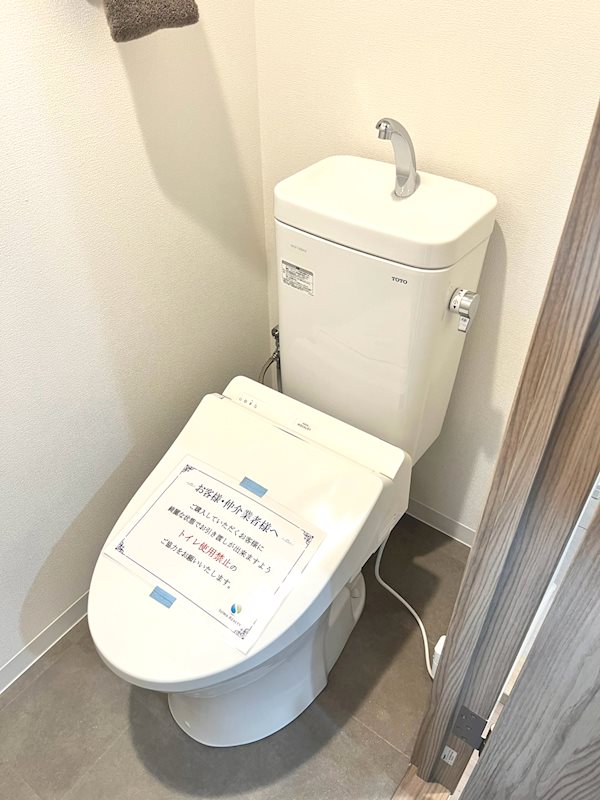 千葉ファミリータウン 内観写真（トイレ）