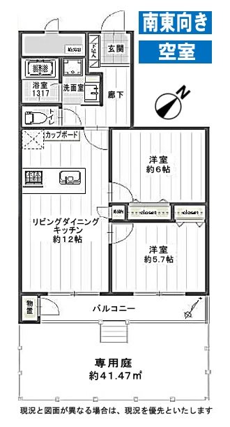 東建検見川マンションB棟 間取図・土地図