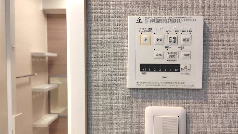 東建検見川マンションB棟 設備