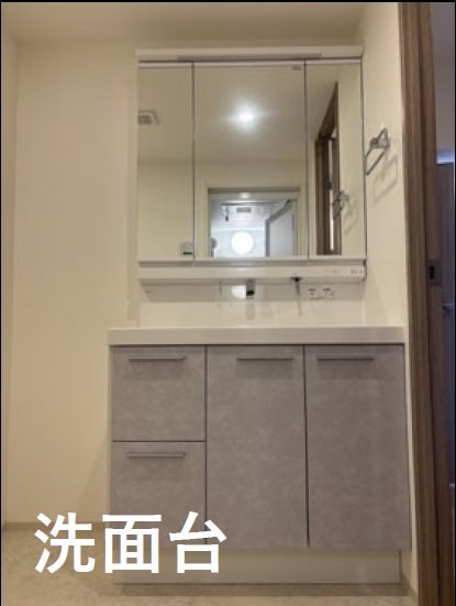 稲毛東映マンション その他