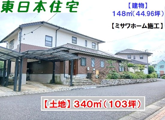 滝野一戸建 現地写真