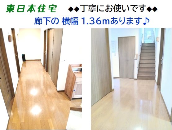 滝野一戸建 現地写真