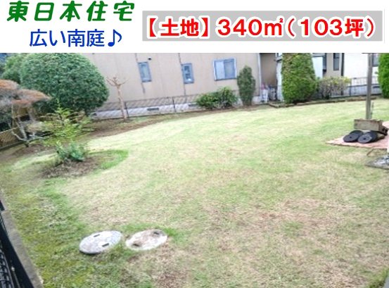 滝野一戸建 現地写真（庭）