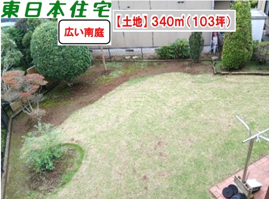 滝野一戸建 現地写真（庭）