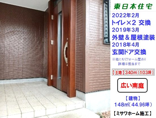 滝野一戸建 眺望写真
