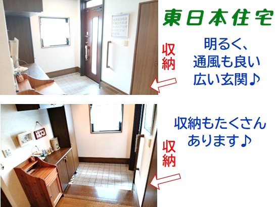 滝野一戸建 現地写真（玄関）